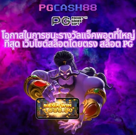 ผลบอลสด 7m